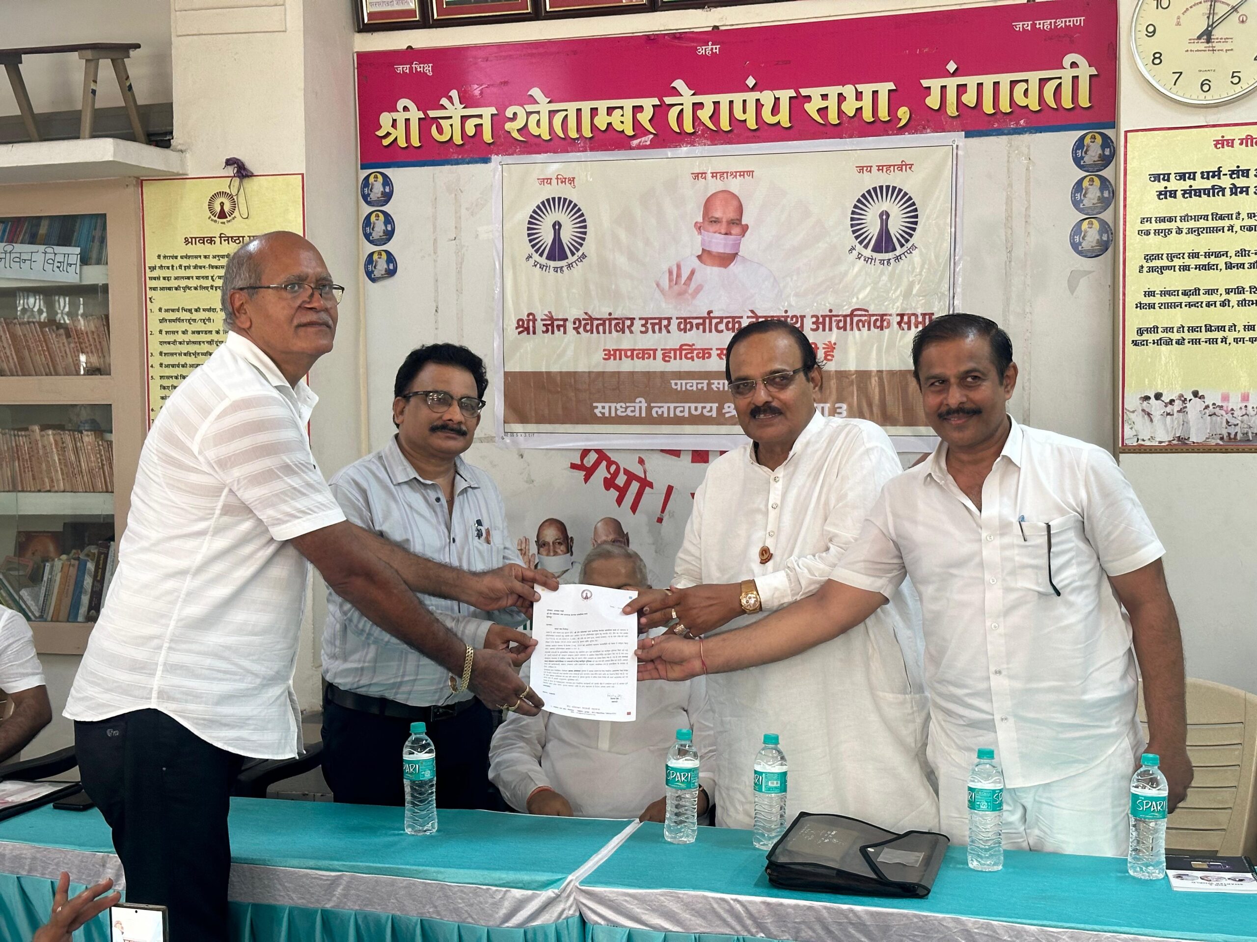 उत्तरकर्णाटक की सभाओं का सामूहिक शपथ ग्रहण समारोह : गंगावती