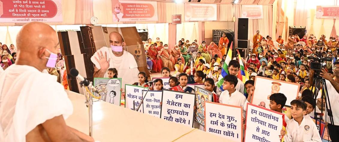 जीवन में कर्तव्य-अकर्तव्य का बोध आवश्यक : युगप्रधान आचार्यश्री महाश्रमण