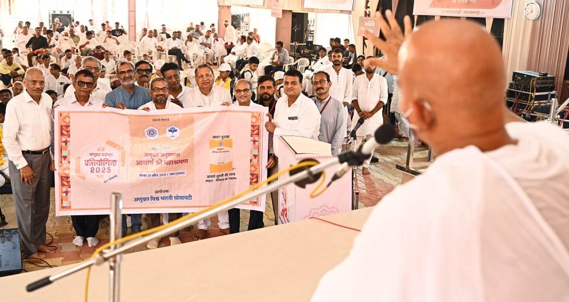 जीवन में कर्तव्य-अकर्तव्य का बोध आवश्यक : युगप्रधान आचार्यश्री महाश्रमण