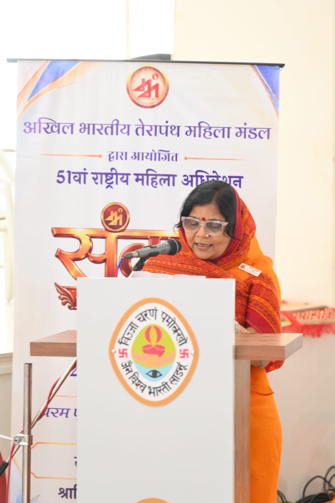अभातेमम के 51 वें राष्ट्रीय अधिवेशन का त्रिदिवसीय आयोजन 