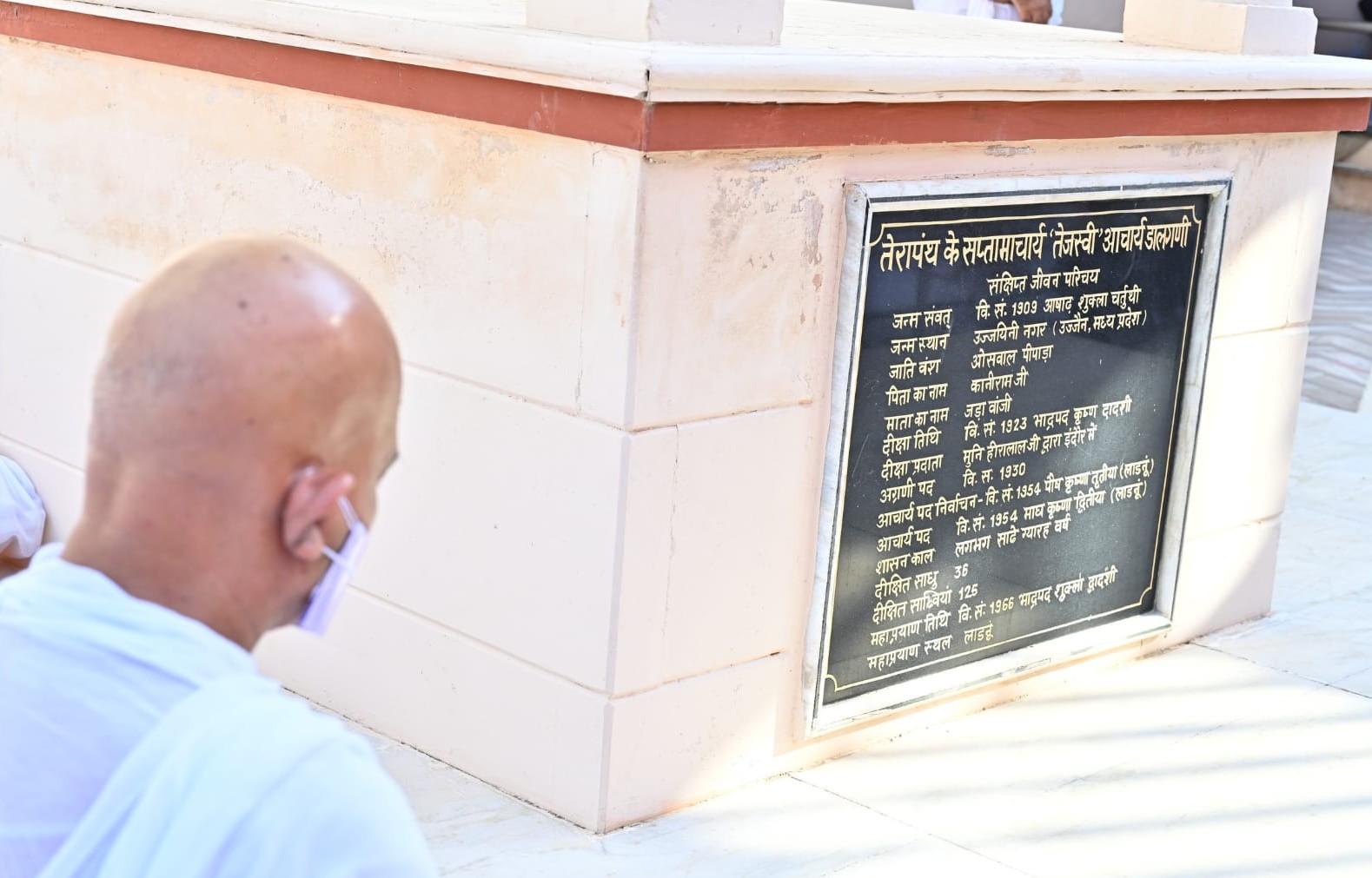 तेजस्वी आचार्य थे पूज्य आचार्यश्री डालगणी : युगप्रधान आचार्यश्री महाश्रमण