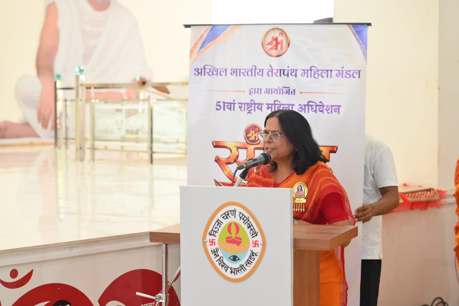 अभातेमम के 51 वें राष्ट्रीय अधिवेशन का त्रिदिवसीय आयोजन 