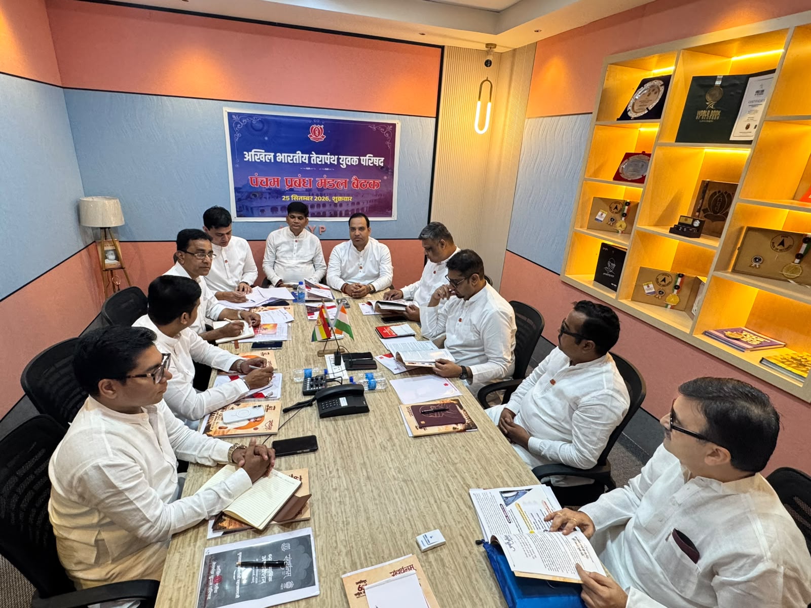 अभातेयुप प्रबंध मंडल 2025-27 की पंचम बैठक आयोजित