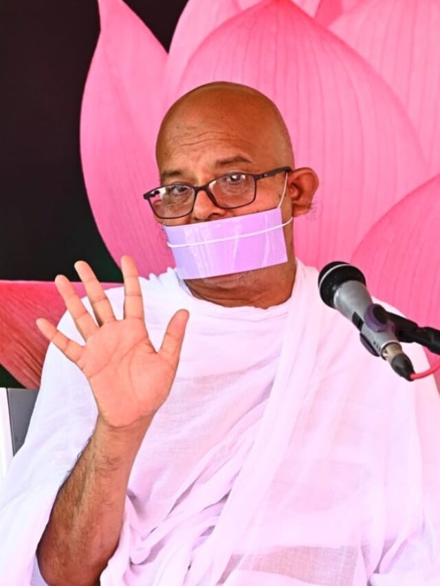 Aacharya Shri Mahashraman Ji