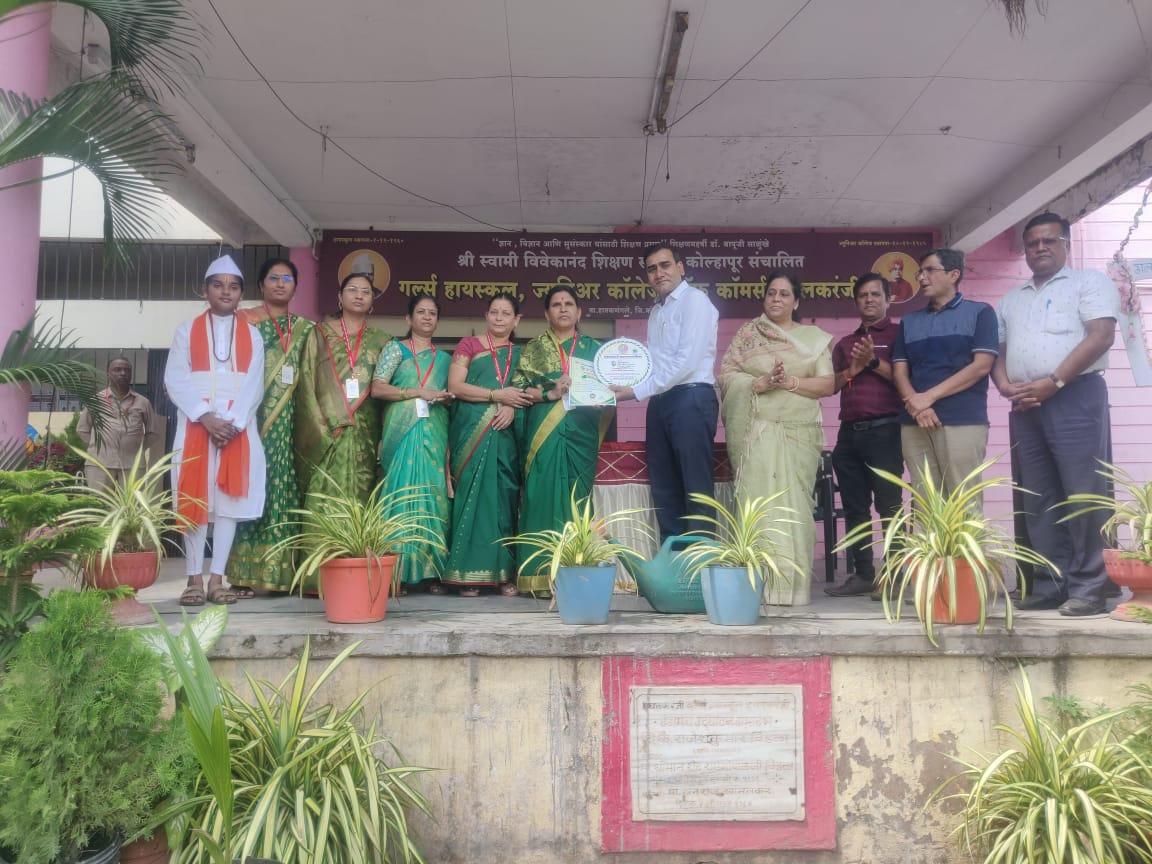 पर्यावरण शुद्धि दिवस का आयोजन : इचलकरंजी